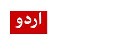 Department of Urdu