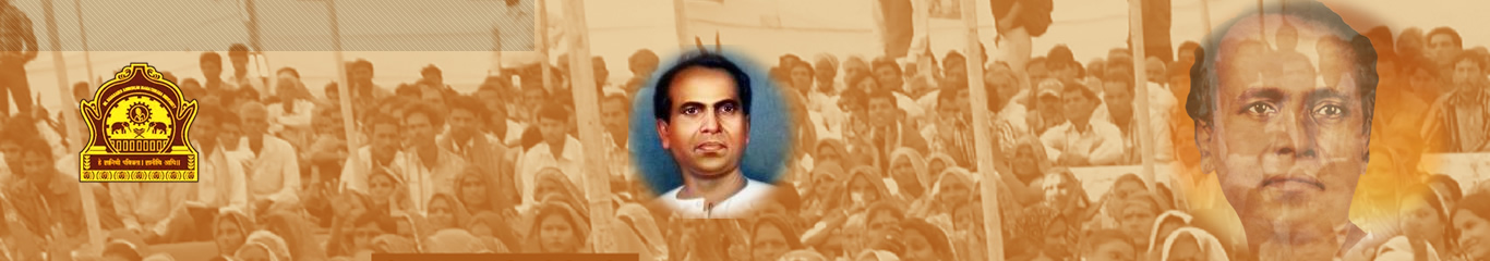 Dr. Babasaheb Ambedkar Marathwada University | Official Website